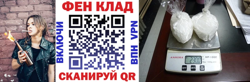 где можно купить   Новомичуринск  Амфетамин 97% 