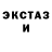 КЕТАМИН VHQ Michael Angelozzi