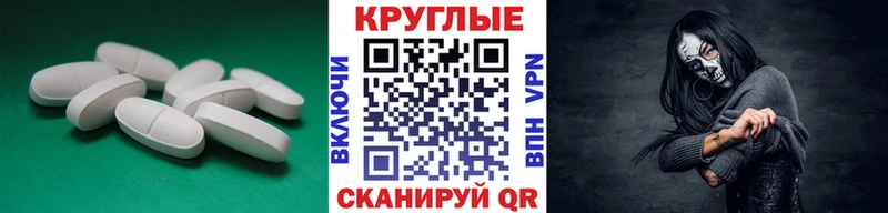 Ecstasy 300 mg Новомичуринск