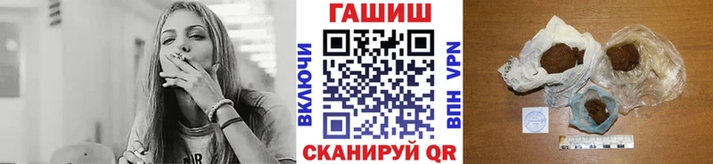 Гашиш Cannabis  купить   Новомичуринск 
