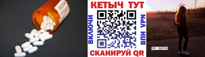 КЕТАМИН VHQ  маркетплейс состав  Новомичуринск  хочу наркоту 