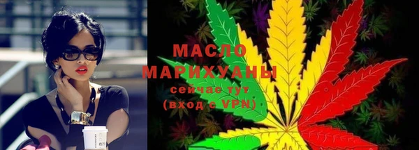 кристаллы Абдулино