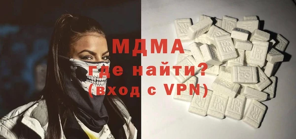 кокаин Алексин