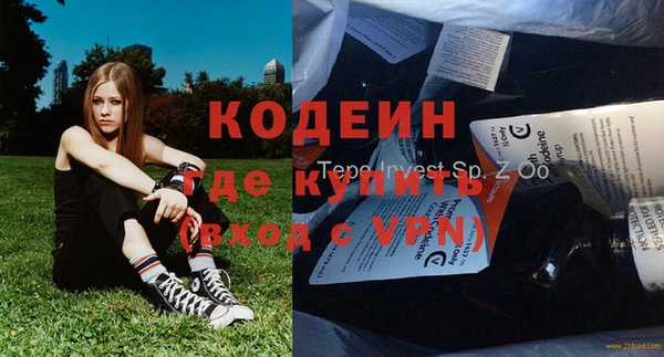 кристаллы Абдулино