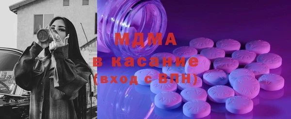 кристаллы Абдулино