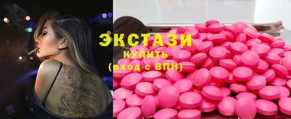 первитин Медногорск