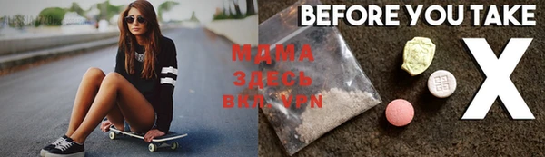 мяу мяу мука Абинск