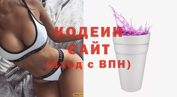 мяу мяу мука Абинск