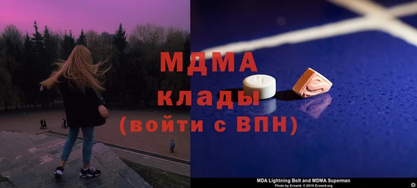 apvp Абаза