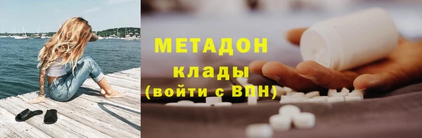 первитин Мегион