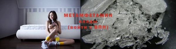 apvp Абаза