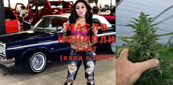 кристаллы Абдулино