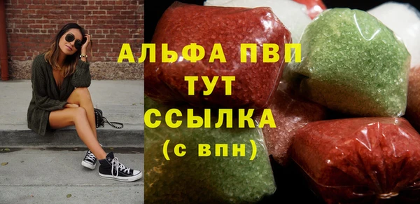 мяу мяу мука Абинск