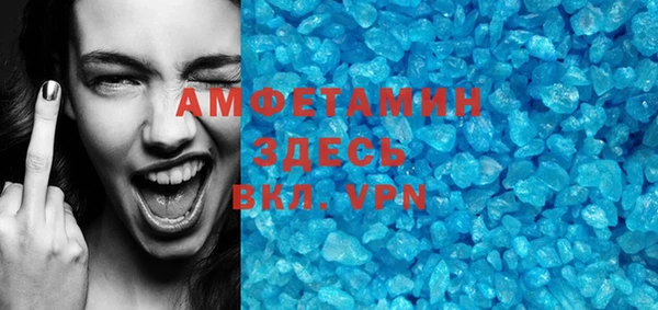 кристаллы Абдулино