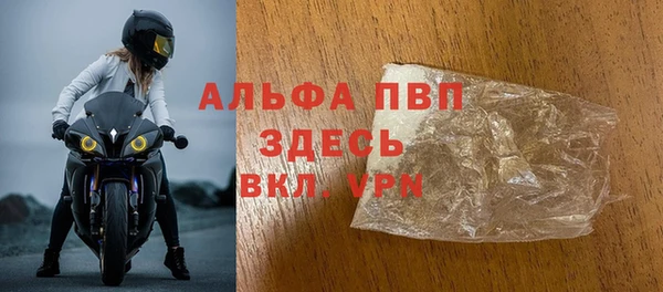кристаллы Абдулино
