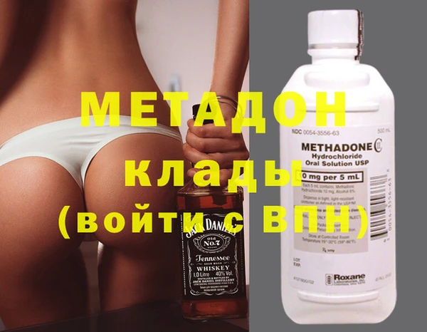 кристаллы Абдулино