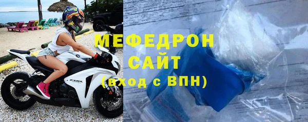 мяу мяу мука Абинск
