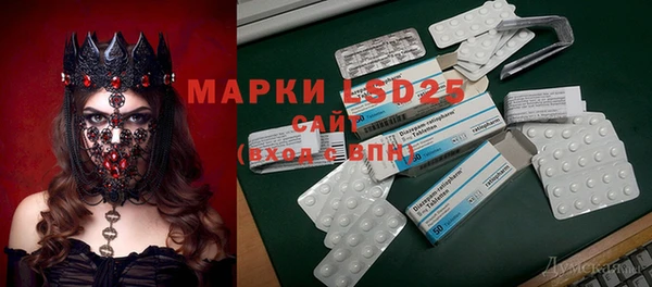 первитин Мегион