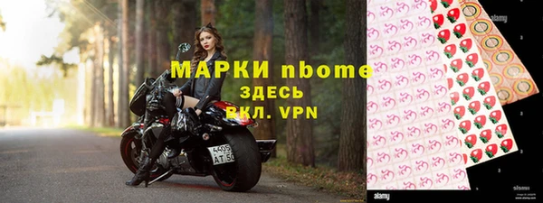 apvp Абаза