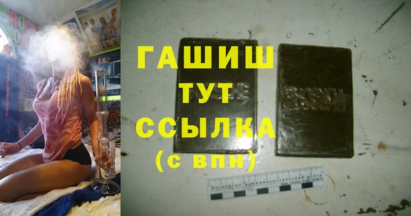 мяу мяу мука Абинск