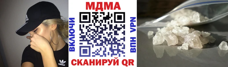 сколько стоит  Новомичуринск  MDMA VHQ 