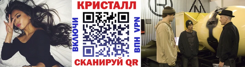 Метамфетамин Methamphetamine  дарнет шоп  дарк нет телеграм  Новомичуринск 