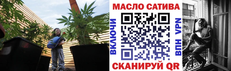 blacksprut как зайти  Новомичуринск  ТГК Wax 